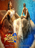 NAKSHATRAM