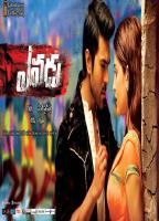 YEVADU NUDE SCENES