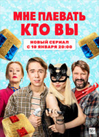 MNE PLEVAT KTO VY