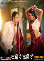 KABHI YEH KABHI WOH