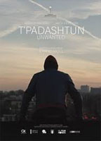 UNWANTED