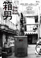 THE BOX MAN