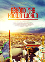 BEYOND THE KNOWN WORLD