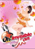 OH! THE INVISIBLE GIRL APPEARS!?