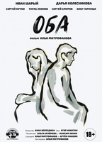 OBA