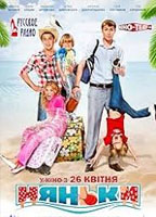 THE NANNIES