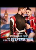 FUEL TO OUR FIRE: MY RACER STEPBROTHER