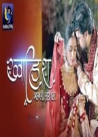 KHWAISH