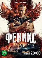 FENIKS