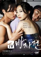BANG JA CHRONICLES NUDE SCENES