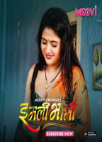 IMLI BHABHI NUDE SCENES