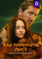 Movie cover