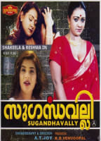 SUGANDHAVALLY