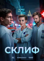 SKLIF
