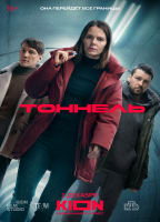 Movie cover