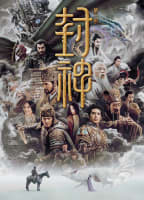Movie cover