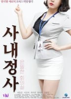 Movie cover