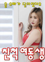 Movie cover