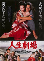 Movie cover