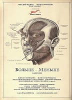 Movie cover
