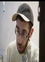 BASMAT WATAN