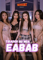 Movie cover