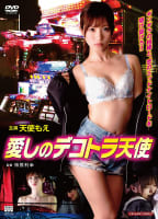 Movie cover