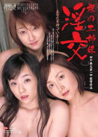 Movie cover