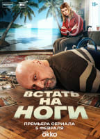 Movie cover