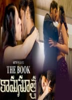 THE BOOK KAMASUTRA