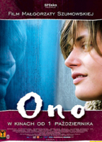 Movie cover