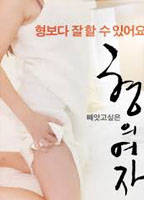 Movie cover