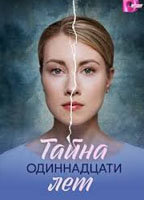Movie cover