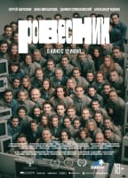 Movie cover