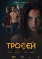 Movie cover