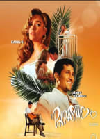 PAPASITO
