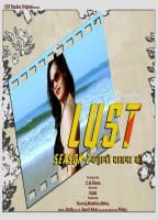 LUST
