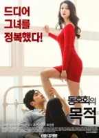Movie cover