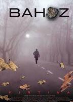 Movie cover