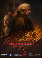 Movie cover