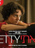 ETTY