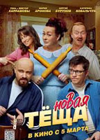 Movie cover