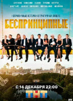 Movie cover