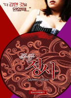 Movie cover