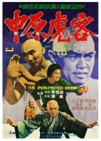 Movie cover