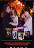 Movie cover