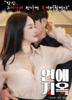Movie cover