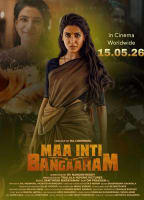 Movie cover