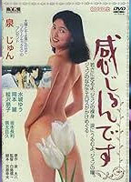 Movie cover