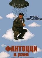 FANTOZZI IN HEAVEN